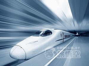 高速鉄道 新幹線
