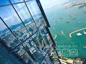 香港 スカイ 100 展望台 格安 チケット 予約