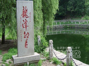 龍潭山公園 吉林